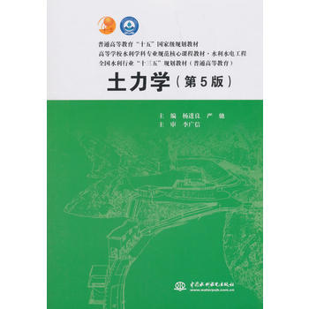 �����W(xu��)����5�棩����ͨ�ߵȽ�����ʮ�塱���Ҽ�(j��)Ҏ(gu��)���̲� �ߵȌW(xu��)Уˮ���W(xu��)�ƌ��I(y��)Ҏ(gu��)�������n�̲̽ġ�ˮ��ˮ늹��� ȫ��ˮ���ИI(y��)