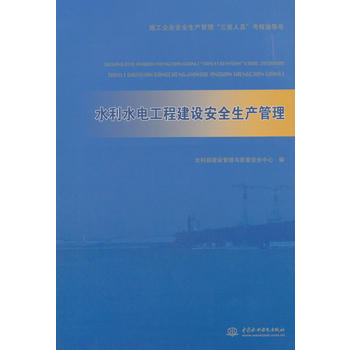 ˮ��ˮ늹��̽��O(sh��)��ȫ���a(ch��n)������ʩ����I(y��)��ȫ���a(ch��n)����������ˆT������ָ��(d��o)��(sh��)��