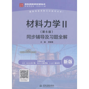 �������W(xu��)�򣨵�6�棩ͬ���o��(d��o)����(x��)�}ȫ�⣨��У��(j��ng)��̲�ͬ���o��(d��o)������