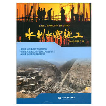 ˮ��ˮ�ʩ�� 2018���3݋