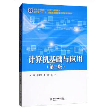 Ӌ(j��)��C(j��)���A(ch��)�c��(y��ng)�ã������棩����ͨ�ߵȽ�����ʮ���塱Ҏ(gu��)���̲ģ�