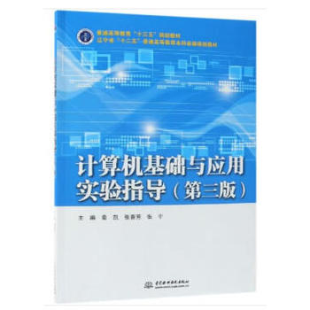 Ӌ(j��)��C(j��)���A(ch��)�c��(y��ng)�Ì�(sh��)�(y��n)ָ��(d��o)�������棩����ͨ�ߵȽ�����ʮ���塱Ҏ(gu��)���̲ģ�