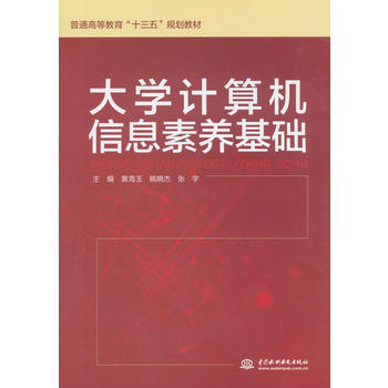 ��W(xu��)Ӌ(j��)��C(j��)��Ϣ���B(y��ng)���A(ch��)����ͨ�ߵȽ�����ʮ���塱Ҏ(gu��)���̲ģ�