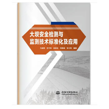 ��ΰ�ȫ�z�y�c�O(ji��n)�y���g(sh��)��(bi��o)��(zh��n)������(y��ng)��