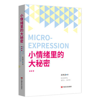 С��w��Ĵ����ܣ���͸���� ��������(d��ng) ץס�C(j��)����