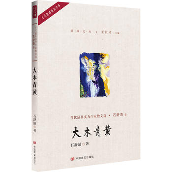 ��ľ���S������ϵ�Ї����f(xi��)ȫί�����@��Ѹ�ČW(xu��)��(ji��ng)�����ߵĵ�һ���C�����S�P�����������g��M���L��˼�w�c�Бѣ�