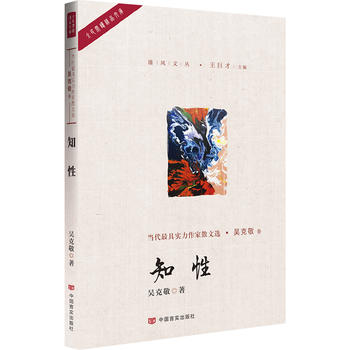 ֪�ԣ����ʡ���f(xi��)����ϯ�������@����ɢ�Ī�(ji��ng)���������Ļ��������Z(y��)�Դ�đ�������Ļ��S�P����