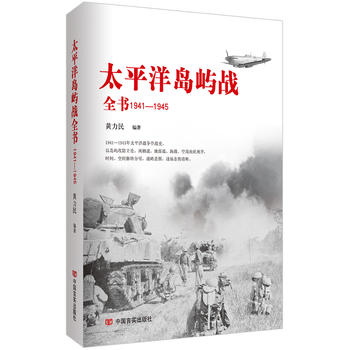 ̫ƽ��u�Z��(zh��n)��ȫ���ʬF(xi��n)����̫ƽ��֮��(zh��n)��Ӣ���n���^�����Y�����x��Ӱ������������ֵ�̫ƽ���(zh��n)��(zh��ng)��