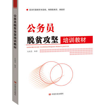 ����(w��)�TÓؚ������Ӗ(x��n)�̲ģ�2018��10�����³������o�ܽY(ji��)��ʮ�Ŵ���͡��P(gu��n)���_չ�����C�P(gu��n)����(w��)�TÓؚ������Ӗ(x��n)����Ҋ������