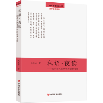 ˽�Z��ҹ�x����Ƚ��x�c�����F(xi��n)���ČW(xu��)��