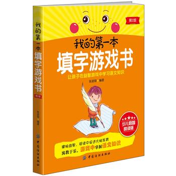 �ҵĵ�һ�������Α������2�棩