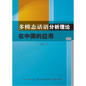 ��ģ�B(t��i)Ԓ�Z(y��)������Փ���Ї�(gu��)�đ�(y��ng)��