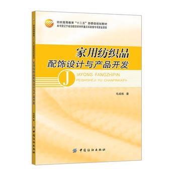 ���ü���Ʒ����O(sh��)Ӌ�c�a(ch��n)Ʒ�_�l(f��)