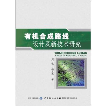 �ЙC(j��)�ϳ�·���O(sh��)Ӌ(j��)���¼��g(sh��)�о�