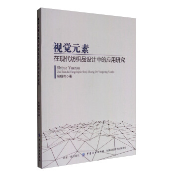 ҕ�X(ju��)Ԫ���ڬF(xi��n)������Ʒ�O(sh��)Ӌ(j��)�еđ�(y��ng)���о�