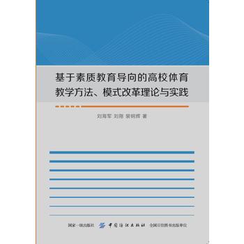 �������|(zh��)������(d��o)��ĸ�У�w���̌W(xu��)������ģʽ�ĸ���Փ�c���`