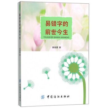 ���e�ֵ�ǰ������