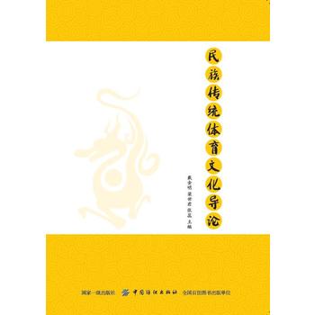 ������y(t��ng)�w���Ļ���Փ