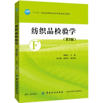 ����Ʒ�z�W(xu��)����3�棩