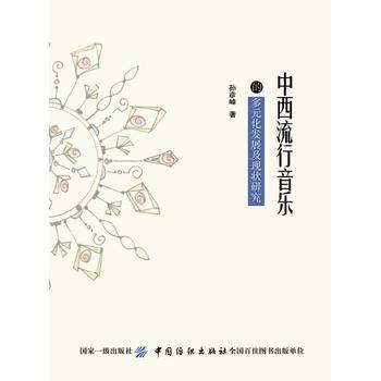 �������������Ķ�Ԫ���l(f��)չ���F(xi��n)���о�