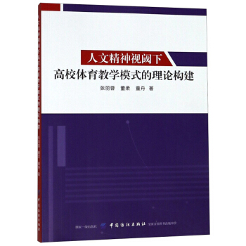 ���ľ���ҕ��¸�У�w���̌Wģʽ����Փ����