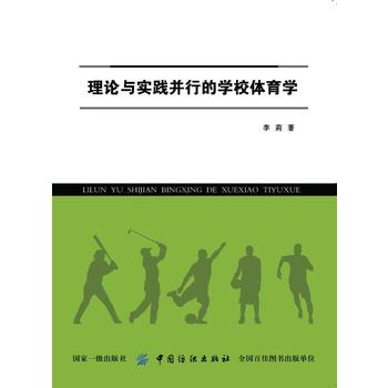 ��Փ�c���`���еČW(xu��)У�w���W(xu��)