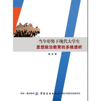 �����΄��¬F(xi��n)����W(xu��)��˼�����ν����Ķ�S͸��