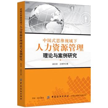 �Ї�ʽ˼�Sҕ���������YԴ������Փ�c�����о�