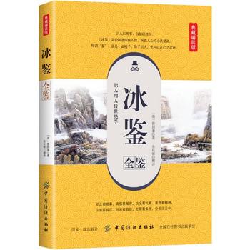 ���bȫ�b������b�x�棩