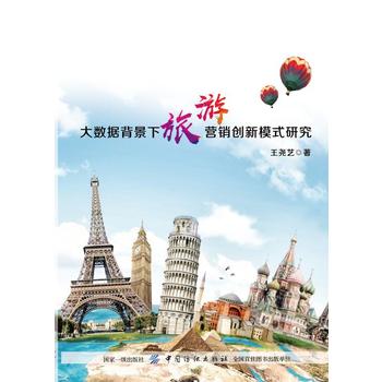 ��(sh��)��(j��)���������ΠI�N��(chu��ng)��ģʽ�о�