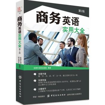 �̄�(w��)Ӣ�Z���ô�ȫ����2�棩