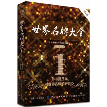 �������ƴ�ȫ����2�棩