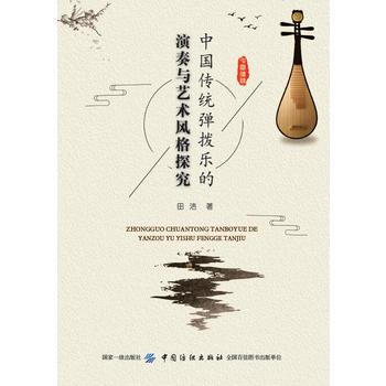 �Ї����y(t��ng)���ܘ��������cˇ�g(sh��)�L(f��ng)��̽��