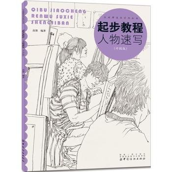 �𲽽̳�:�����ٌ��������棩