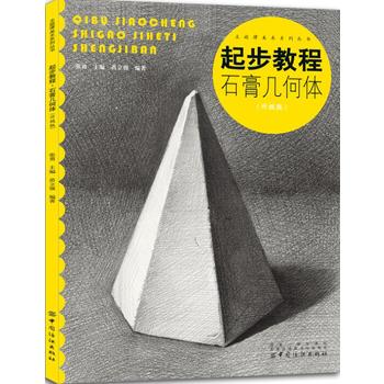 �𲽽̳�:ʯ���׺��w�������棩