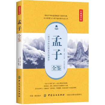 ����ȫ�b������b�x�棩