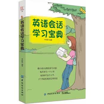 Ӣ�Z��(hu��)Ԓ�W(xu��)��(x��)����