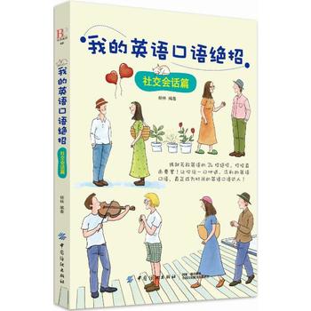 �ҵ�Ӣ�Z���Z�^�С����罻��Ԓƪ