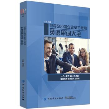 ����500����I(y��)�T������Ӣ�Z���~��ȫ