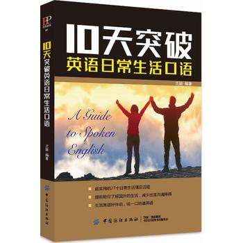 10��ͻ��Ӣ�Z�ճ�������Z