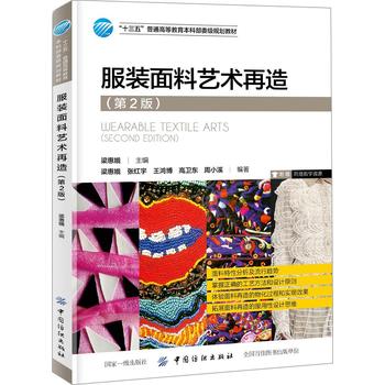 ���b����ˇ�g���죨��2�棩