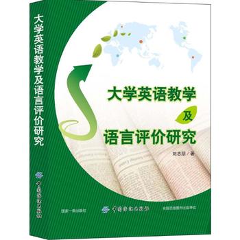 ��W(xu��)Ӣ�Z(y��)�̌W(xu��)���Z(y��)���u(p��ng)�r(ji��)�о�