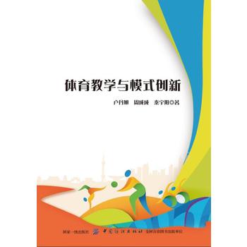 �w���̌W(xu��)�cģʽ��(chu��ng)��