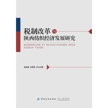 ���Ƹĸ��c���������(j��ng)��(j��)�l(f��)չ�о�