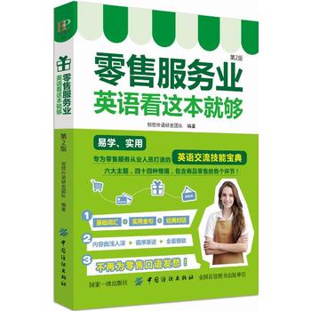 ���۷���(w��)�I(y��)Ӣ�Z�����@���͉򣨵�2�棩