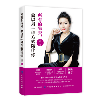 ���е�ʧȥ��������һ�N��ʽ�����