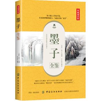 ī��ȫ�b������b�x�棩