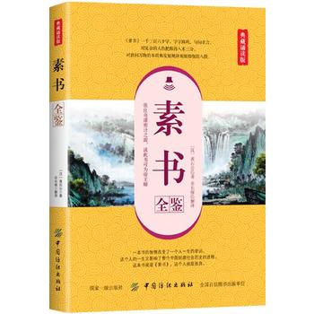 �ؕ�ȫ�b������b�x�棩