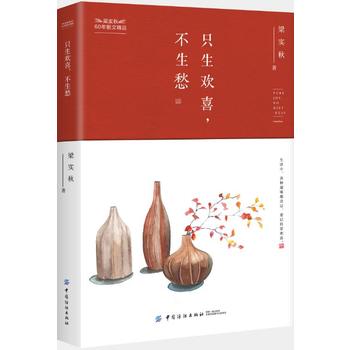 ֻ���gϲ��������