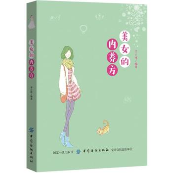 ��Ů�ă�(n��i)�B(y��ng)��